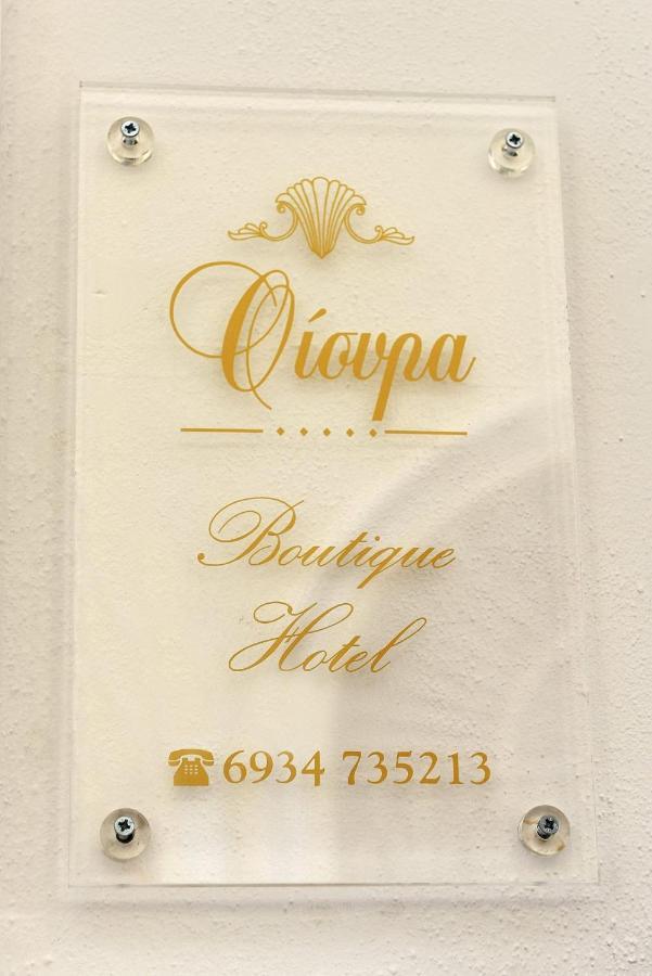 Oisyra Boutique Suites Ermoupoli Dış mekan fotoğraf
